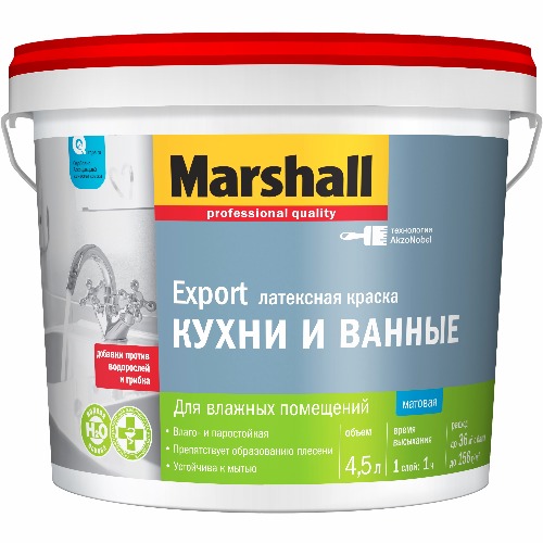  Краска Marshall Export Кухни и Ванные мат латекс BW 2,5л