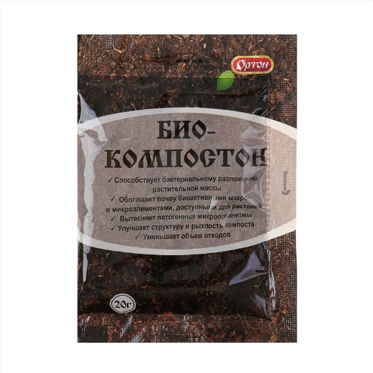  Биокомпостон 20г активатор компостирования 04-012 (у70)