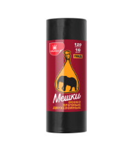  Мешки для мусора 120л 10шт ПВД черные МВ1649 (16)