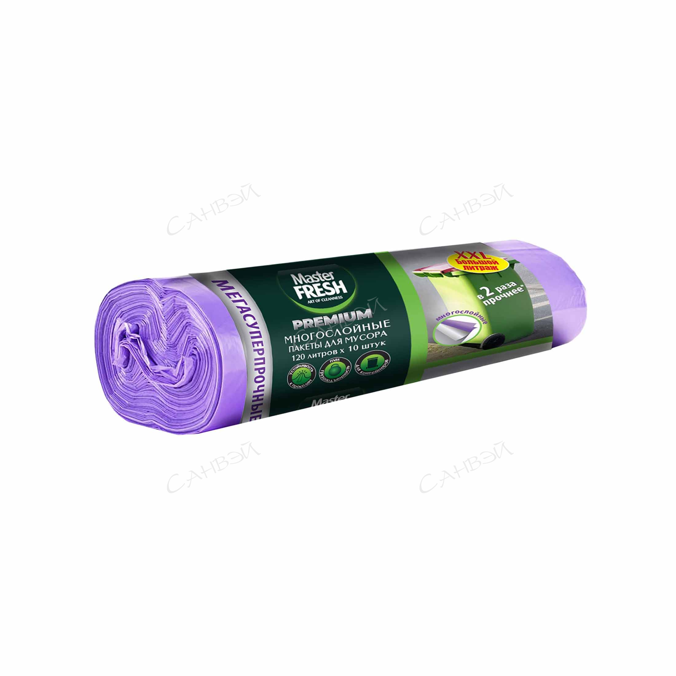  Мешки для мусора 120л 10шт многосл Master Fresh (уп.20шт) 