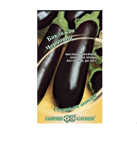  Баклажан черномор 0,3г автор