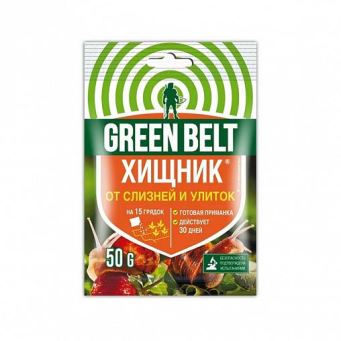  Хищник 50г от слизней и улиток Green Belt (у50) 