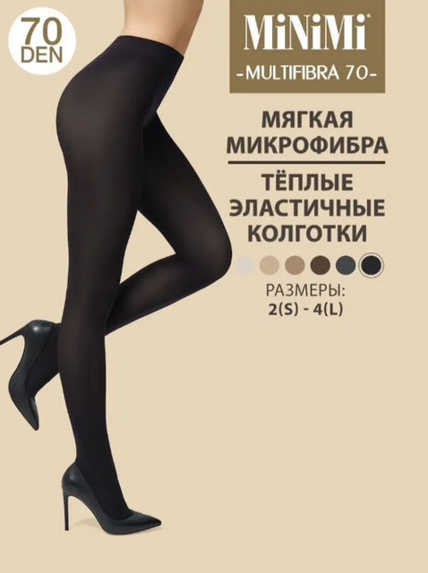  Колготки жен. Minimi Multifibra 70DEN р.3 bianco