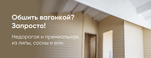Дачник Уфа – официальный сайт, сеть магазинов