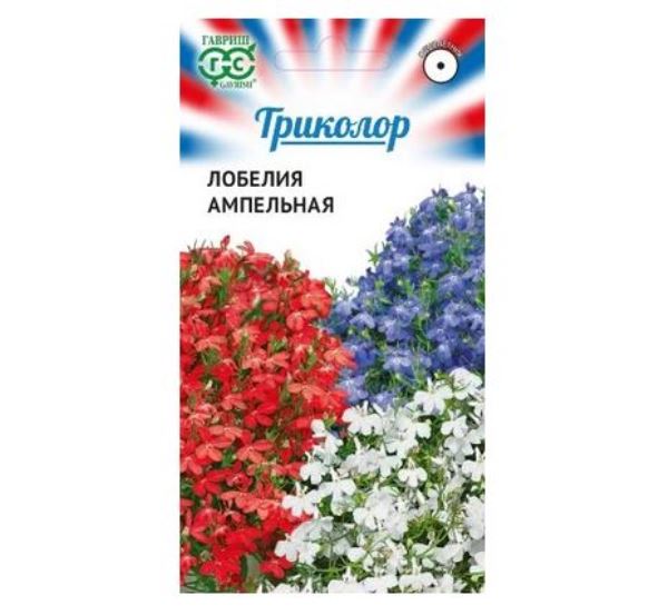  Лобелия ампельн Триколор смесь 0,03г Гавриш