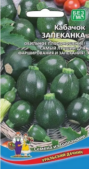  Кабачок Запеканка Урал.Дачник