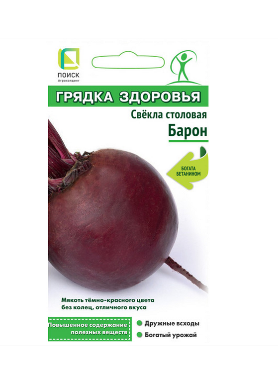  Свекла столовая Барон 3г цв Поиск
