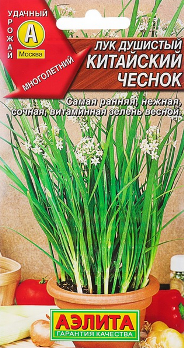  Лук душистый Китайский чеснок 0,3г цв Аэлита