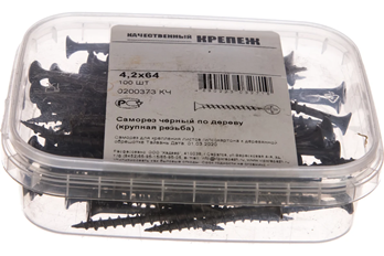  Саморез по дереву черный 64/65х4,2 фосф.(100шт) 0200373 КЧ