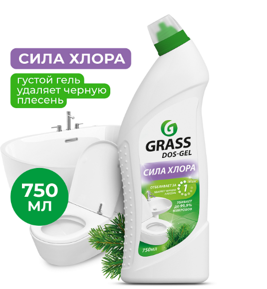  Чистящее средство универсальное 750мл Грасс Dos gel 219275