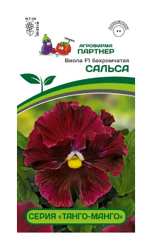  Виола бахромч Танго-манго Сальса 10шт 2-й пак цв Партнер