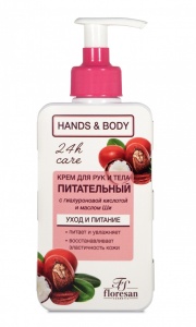  Крем д/рук Hands&Boby Care дозатор-250мл питательный Ф-460
