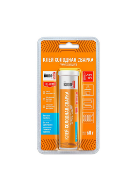  Холодная сварка 60гр термостойкий KU-H103 KUDO