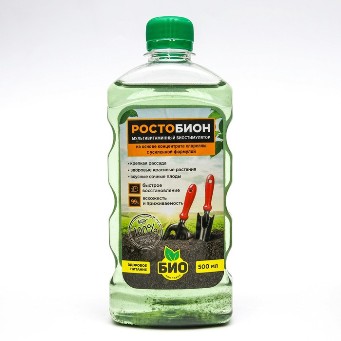  Ростобион 0,5л биостимулятор витамин БИО-комплекс