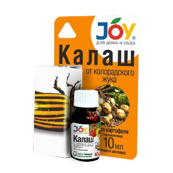  Калаш 10мл от колорадского жука Joy