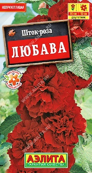  Шток-роза Любава цв. Аэлита