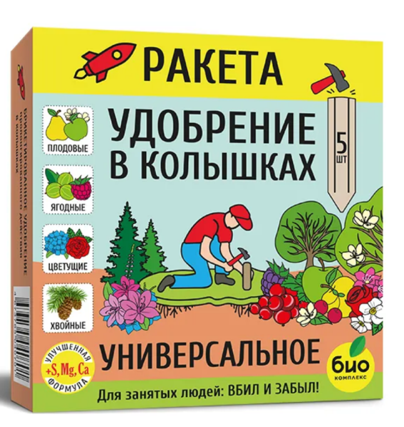  Удобрение универсальное Ракета 420г колышки 5шт БИО-комплекс