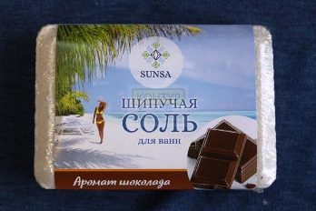  Соль для ванн 900гр шипучая Sunsa Шоколад СД-0050