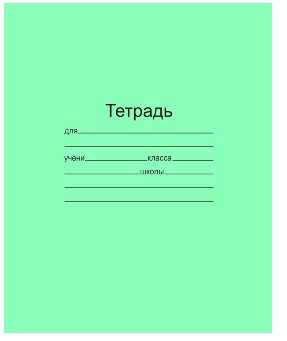  Тетрадь 12л линия Маяк 149543/526-344