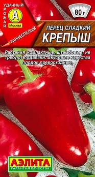  Перец сладкий Крепыш цв. Аэлита
