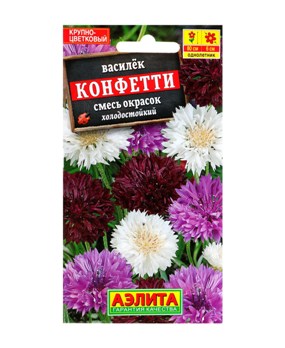  Василек Конфетти махровый смесь цв Аэлита