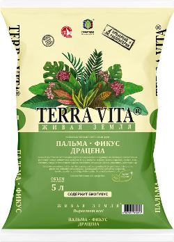  Почвогрунт 5л Пальма фикус драцена Terra Vita/Живая земля 