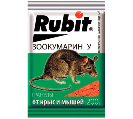  Зоокумарин+ 200г гранулы сырные от крыс и мышей 43820 Рубит (у50)