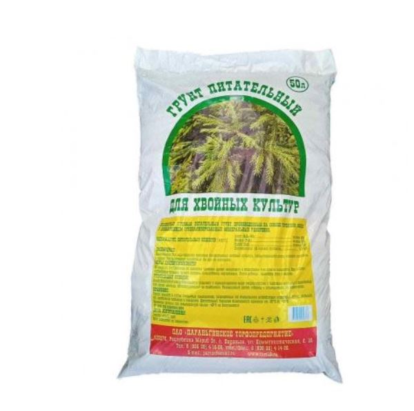  Почвогрунт 50л для хвойных культур Параньгинское 