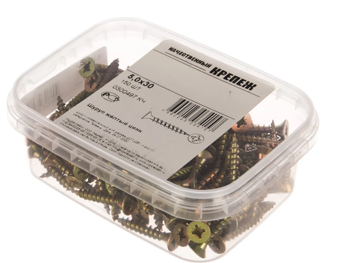  Саморез по дереву желтый Pz 5х30 150шт 0300497 КЧ