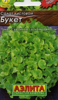  Салат листовой Букет цв Аэлита (лидер)