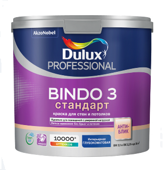  Краска для стен и потолков глубокоматовая Профессионал Биндо 3 BW 2.5л Dulux Professional BINDO 3