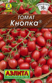  Томат Кнопка 20шт цв Аэлита (лидер)