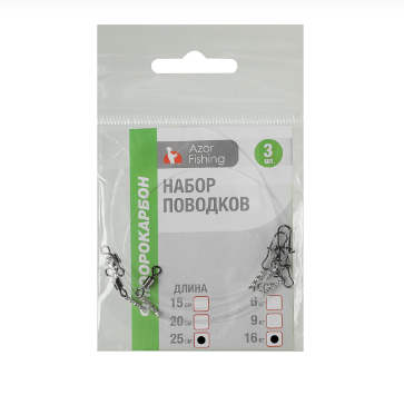  Набор поводков 3шт из флюорокарбона 141-084