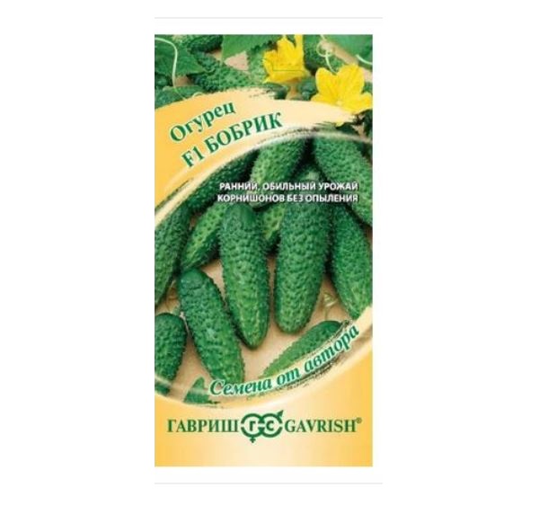  Огурец Бобрик F1 10шт автор Гавриш
