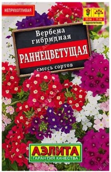  Вербена Раннецветущая смесь сортов цв. Аэлита (лидер)