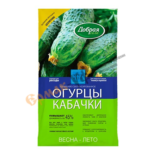  Удобрение для моркови и свеклы 0,9кг Добрая сила, сухое (у12)