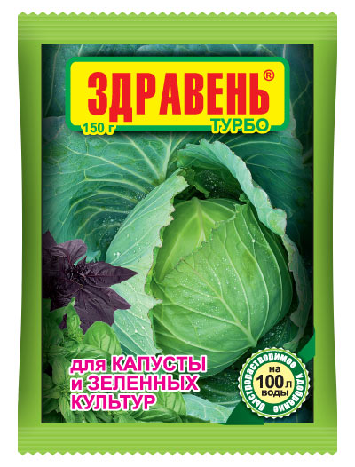  Удобрение для капусты зеленых культур Здравень Турбо 150г (50) 
