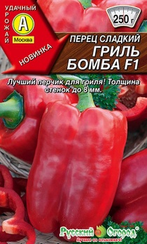  Перец сладкий Гриль бомба F1 цв Аэлита