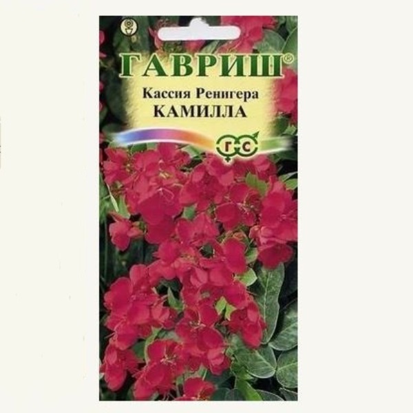  Кассия Камилла Роксбурга (Ренигера) 0,7г Гавриш