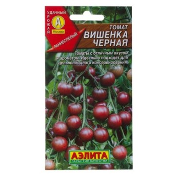  Томат Вишенка черная цв Аэлита