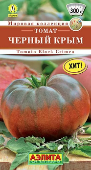  Томат Черный крым цв Аэлита