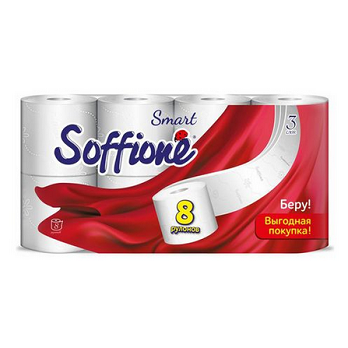  Туалетная бумага Soffione Smart 3-х сл 8 шт