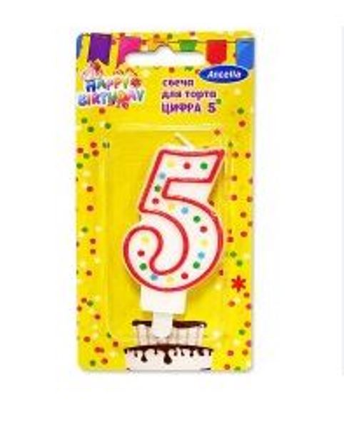  Свечи для торта 1шт Цифра 5 Антелла 28250
