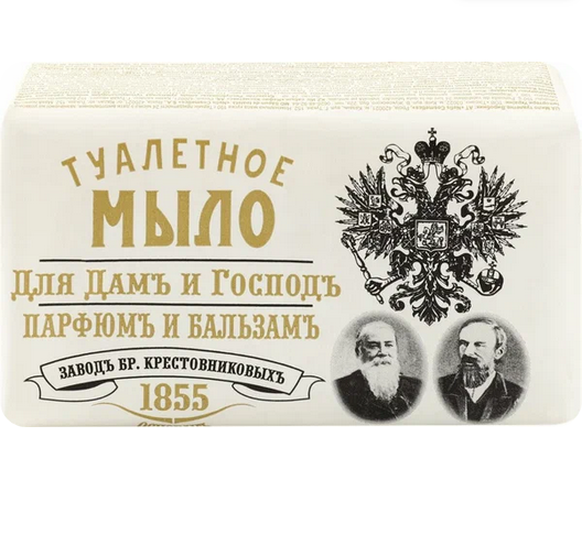  Мыло 190г для Дам и Господ парфюм и бальзам
