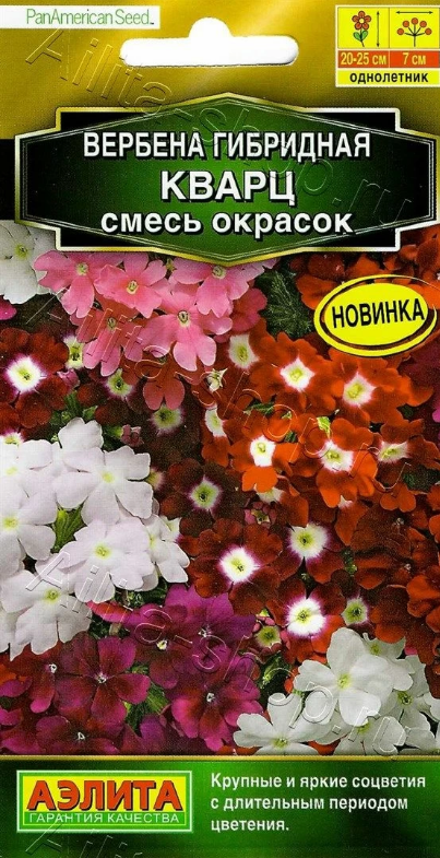  Вербена Кварц смесь цв Аэлита 