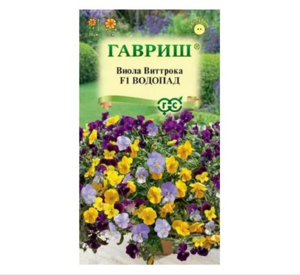  Виола Водопад F1 Виттрока 4шт Анютины глазки Гавриш