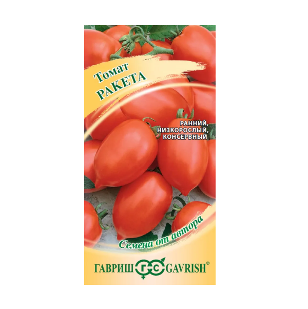 Томат Ракета 0,05г Гавриш