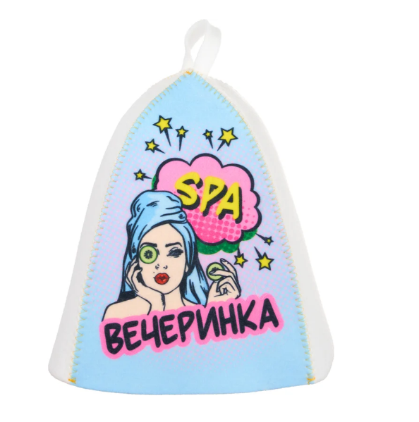  Шапка банная Spa-вечеринка войлок белый синтетический Б04017