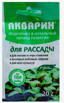  Удобрение для рассады Акварин 20г водорастворимое