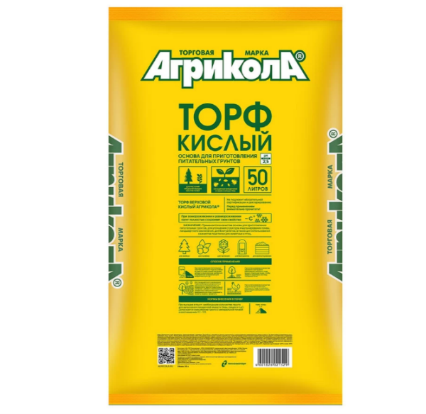  Торф 50л Кислый Агрикола 58-114 